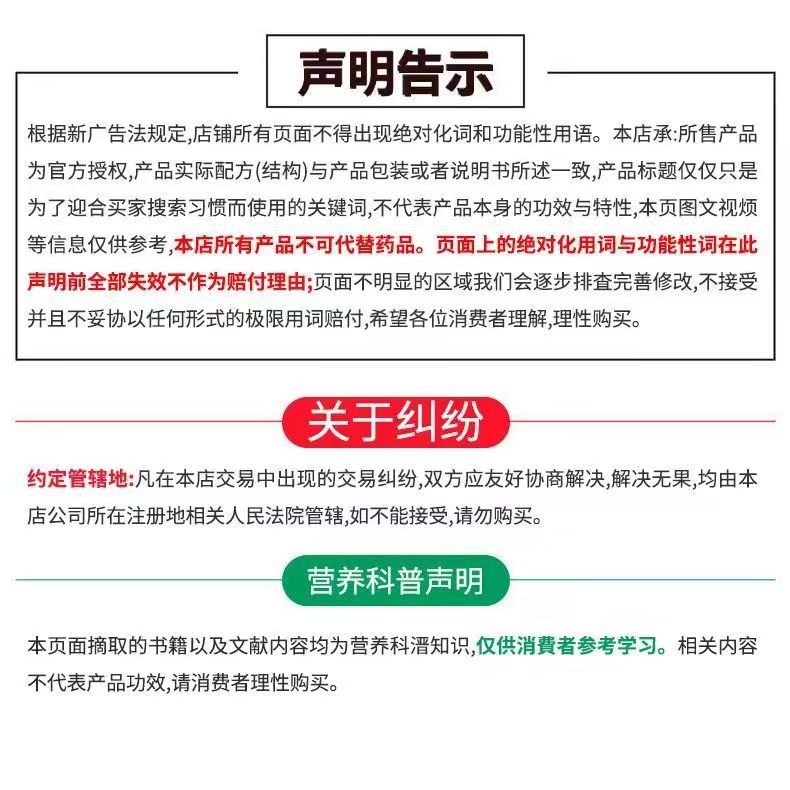 Ji Cunxi plant extract cucumber gel refreshing and mild texture