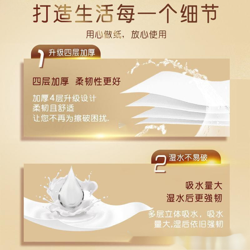 Free shipping large package of paper towels whole box household toilet paper pumping paper household large meal wholesale