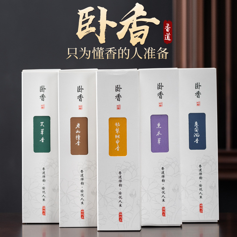 Natural Pine Tower Fragrance Gardenia Fragrance Deodorizing Line Fragrance Indoor Lights Sandalwood Lasting Fragrance Chinese Style Aromatherapy