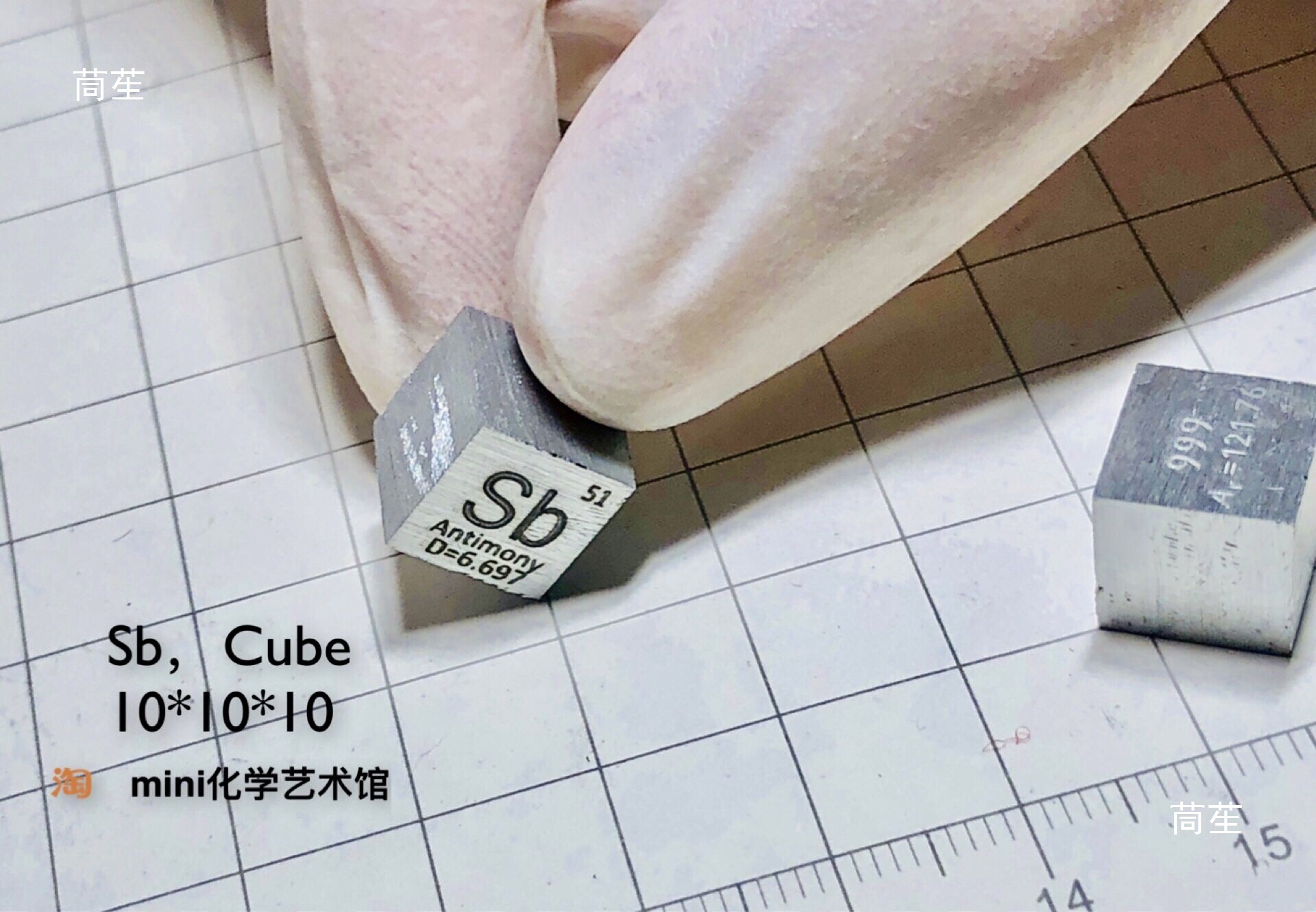 Metal Antimony Periodic Table Type Cube Metallographic Antimony Cube Metal Antimony Cube Antimony Cube Sb