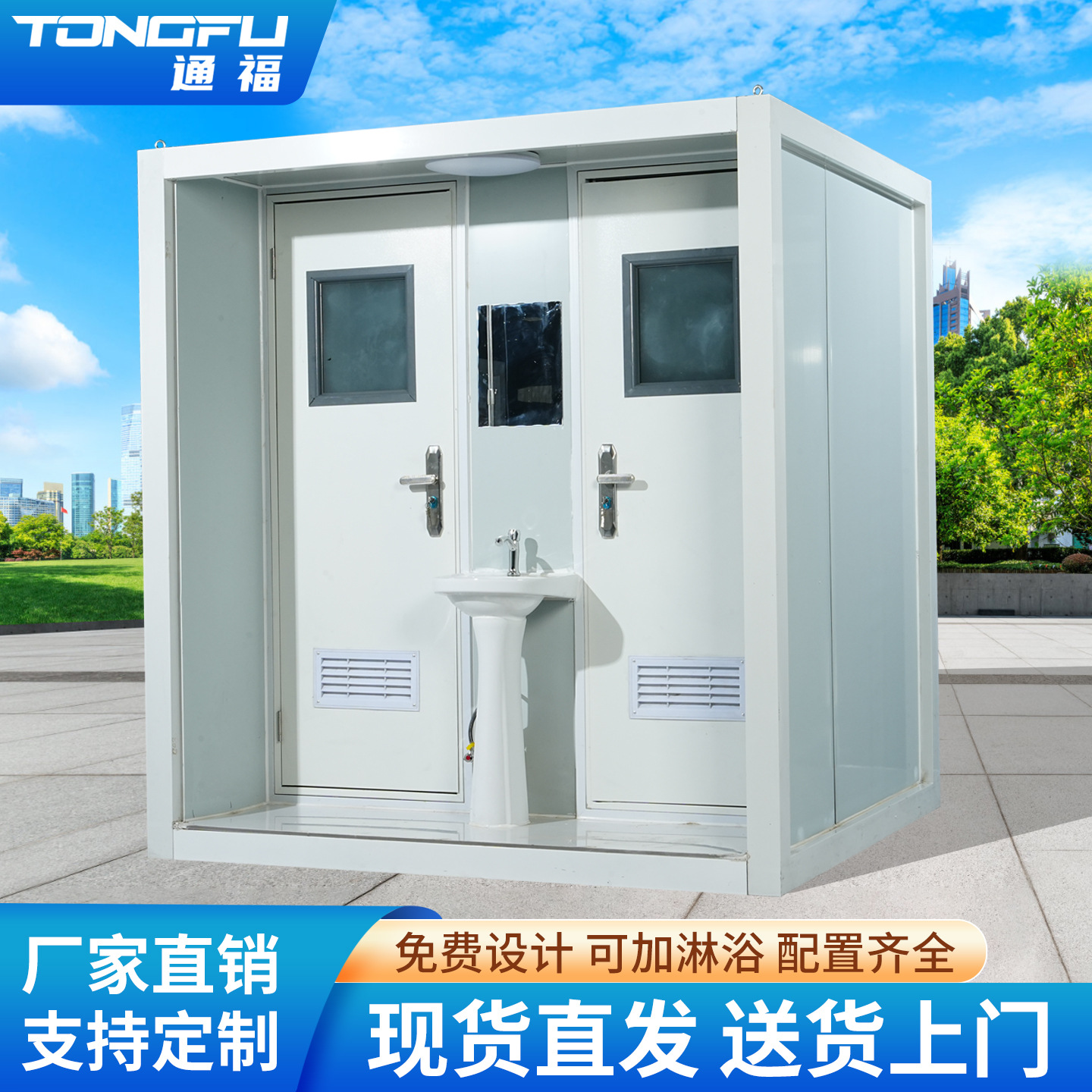 Outdoor Mobile Toilet Prefabricated Bathroom Integrated Scenic Area Public Toilet Simple Construction Site Temporary Toilet Factory