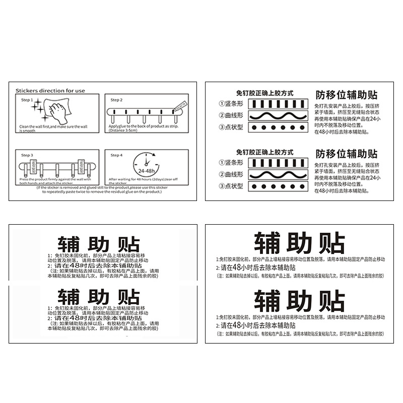 Strong adhesion nail-free glue bathroom toilet clothes hook quick-drying nail-free glue auxiliary paste strong adhesion auxiliary paste