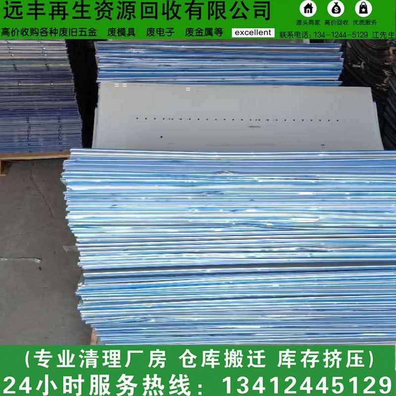 Aluminum Scrap Recycling, Aluminum Wire Scrap, Aluminum Scrap 6063, Aluminum Alloy Scrap, Aluminum Slag Scrap, Aluminum Wire Scrap, Aluminum Shavings Scrap Recycling