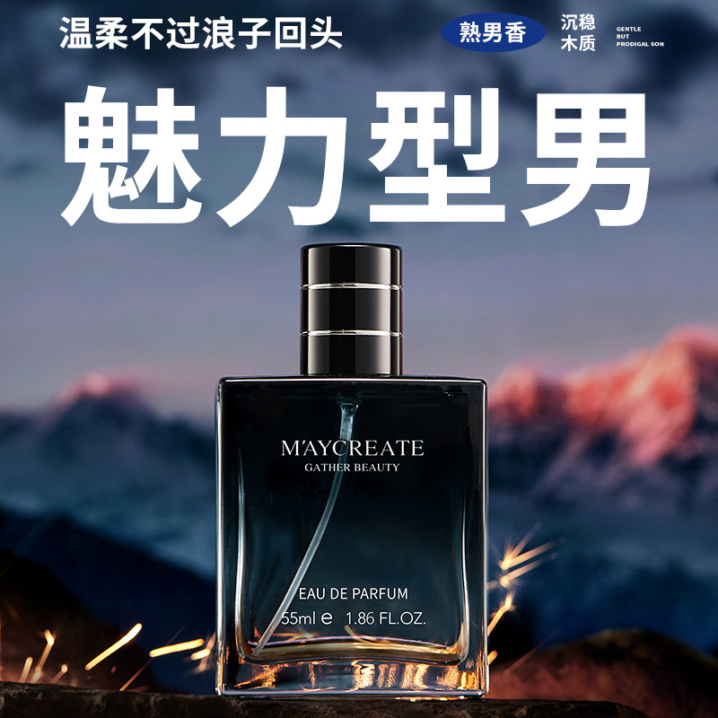 Bodybuilding Chuangyan Gentleman Men's Perfume 55ml Spray Long-Lasting Light Fragrance Cross-Border Popular Manufacturer Wholesale Domestic Brand