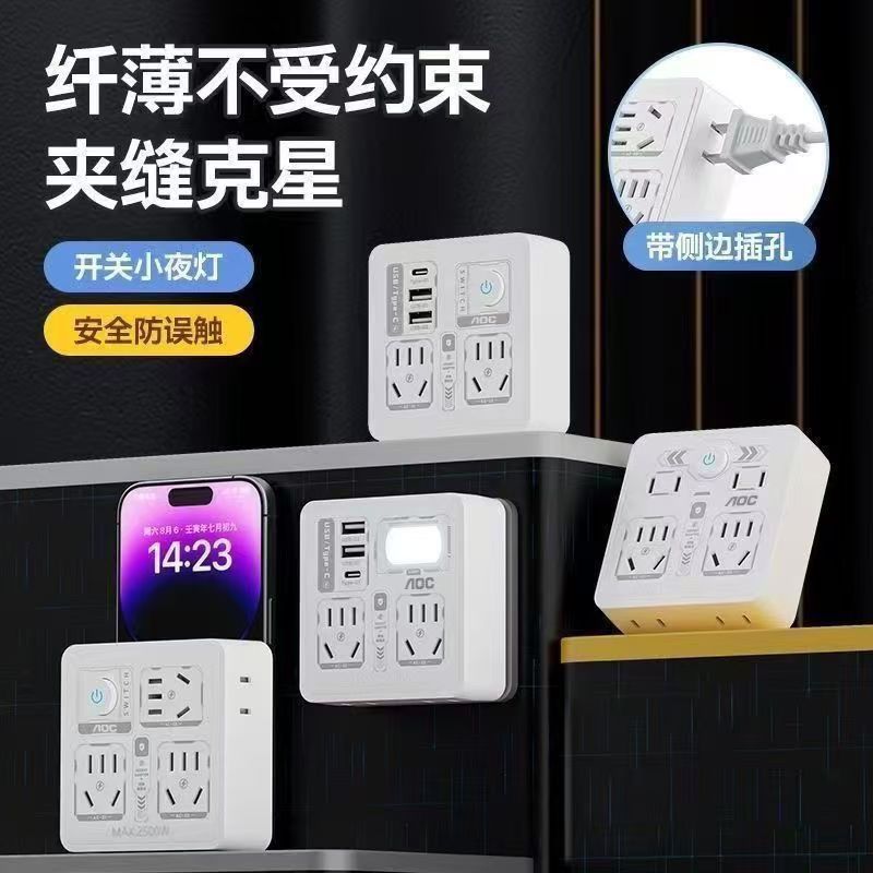 Многофункциональная розетка типа 86 с узором, переходник, USB, зарядное устройство, дропшиппинг