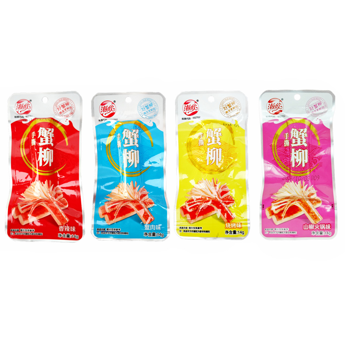 Haixin shredded crab fillet Instant spicy seafood snacks open bags instant snacks leisure food