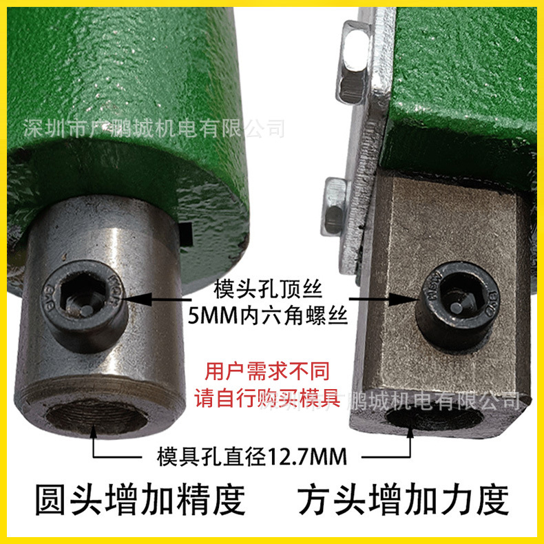 Column hollow manual Press hand press punching machine small hand beer machine cutting die cutting machine punch