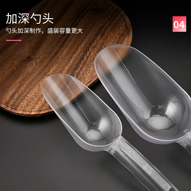 Factory direct ice shovel plastic thickened flour shovel PC plastic ice shovel plastic shovel plastic acrylic ice shovel