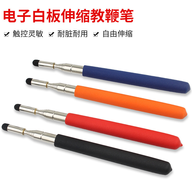 in stock 1 meter. 1.2M telescopic baton touch pointer electronic whiteboard pen teaching pole touch all-in-one machine
