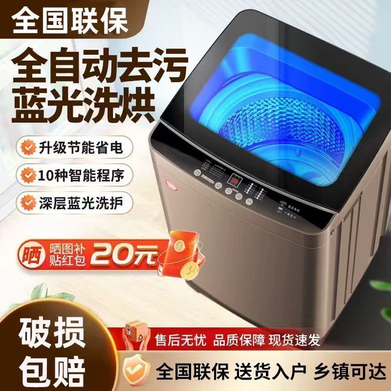 New Fully Automatic Household Washing Machine 10/ 25kg Cheap and Preferred Washing, Drying and Drying Machine