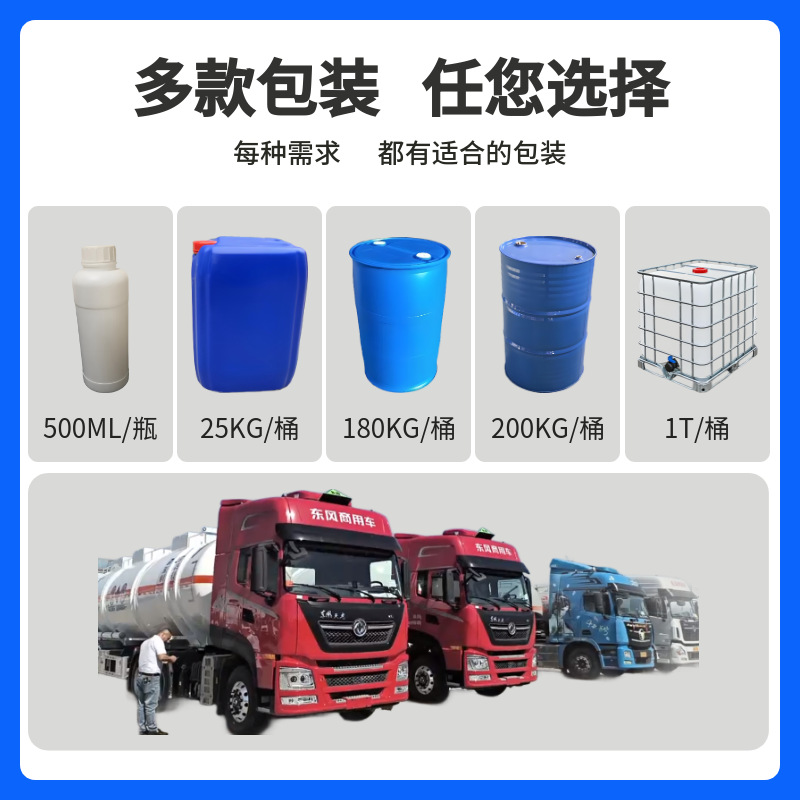 Aromatic Solvent Oil No. 150 Industrial Grade in Stock Aromatic Hydrocarbon S-150