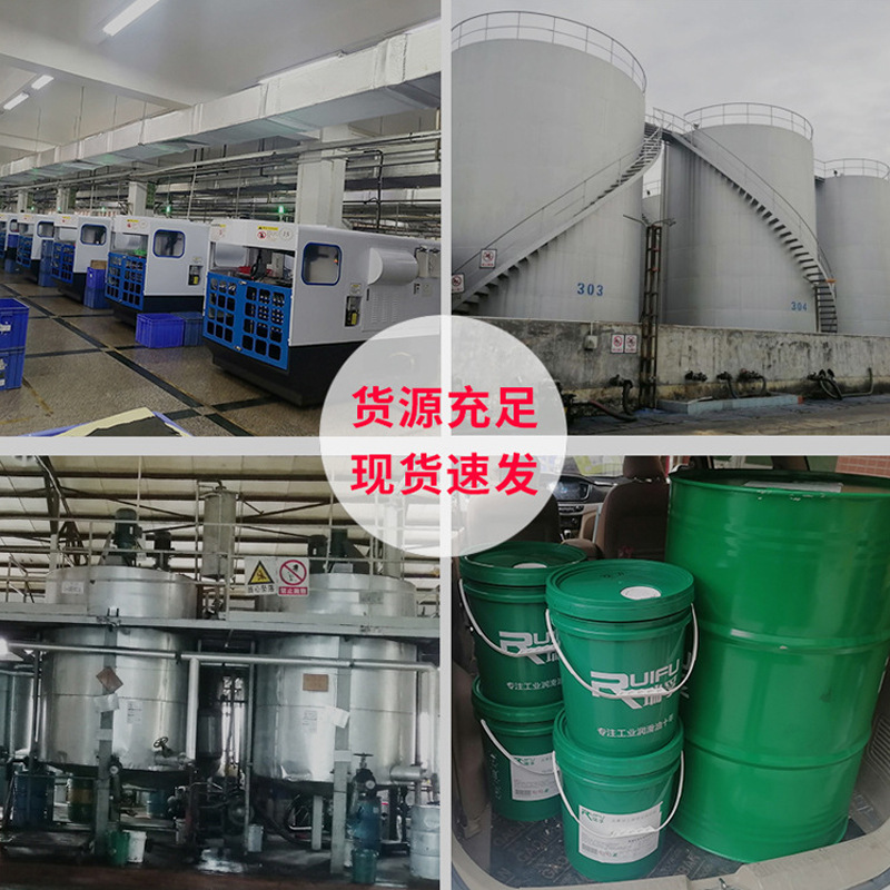 Ruifu Sheng is combined into high temperature chain oil 400 degrees No. 350 wave soldering reflow soldering setting machine food grade chain oil