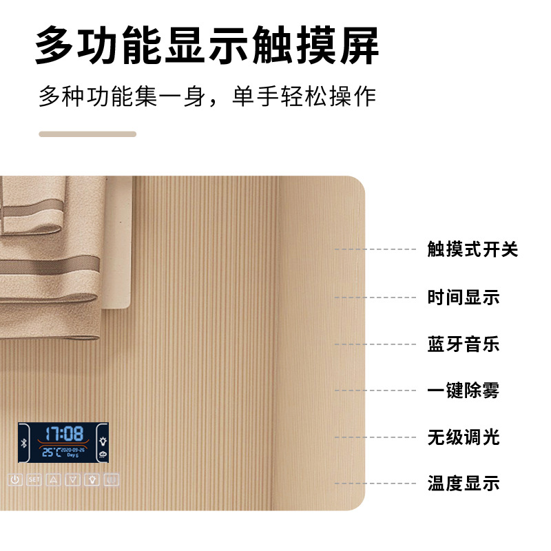 Export Cross-Border Supply of Led Square Smart Mirror Bathroom Mirror Wall-Mounted Bathroom Anti-Fog Mirror Sensor Touch Screen