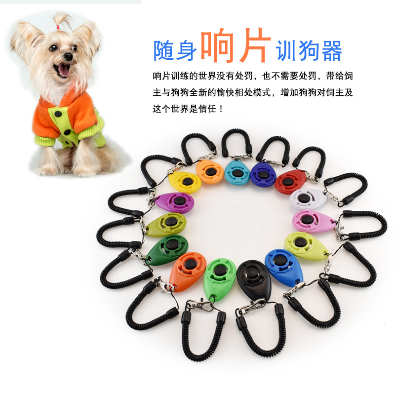 Pet trainer oval ring dog training ring dog training ring rope black button