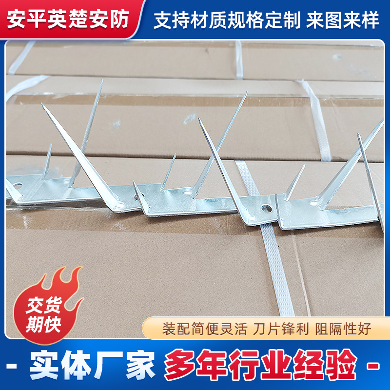 Fence Anti-theft Anti-climbing Spike Courtyard Wall Windowsill Balcony Anti-theft Spike Anti-climbing Barb Spike Fence Spike
