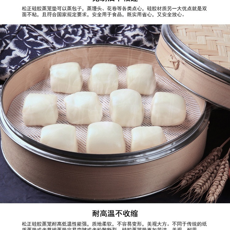 Steamer Mat Silicone Steamer Mat Silicone Steamer Cloth Steamer Paper Steamer Cloth Steamer Silicone Mat Cloth Pine Silicone Drawer Cloth