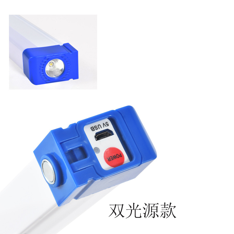 LED charging lamp magnetic hanging USB emergency lamp household power outage night market stall camping lighting emergency lamp