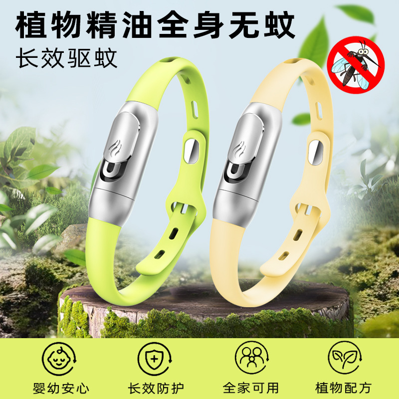Браслет от комаров на лето 2025 года для взрослых, пара, портативный браслет, кольцо на ногу с застежкой, репеллент с эфирным маслом