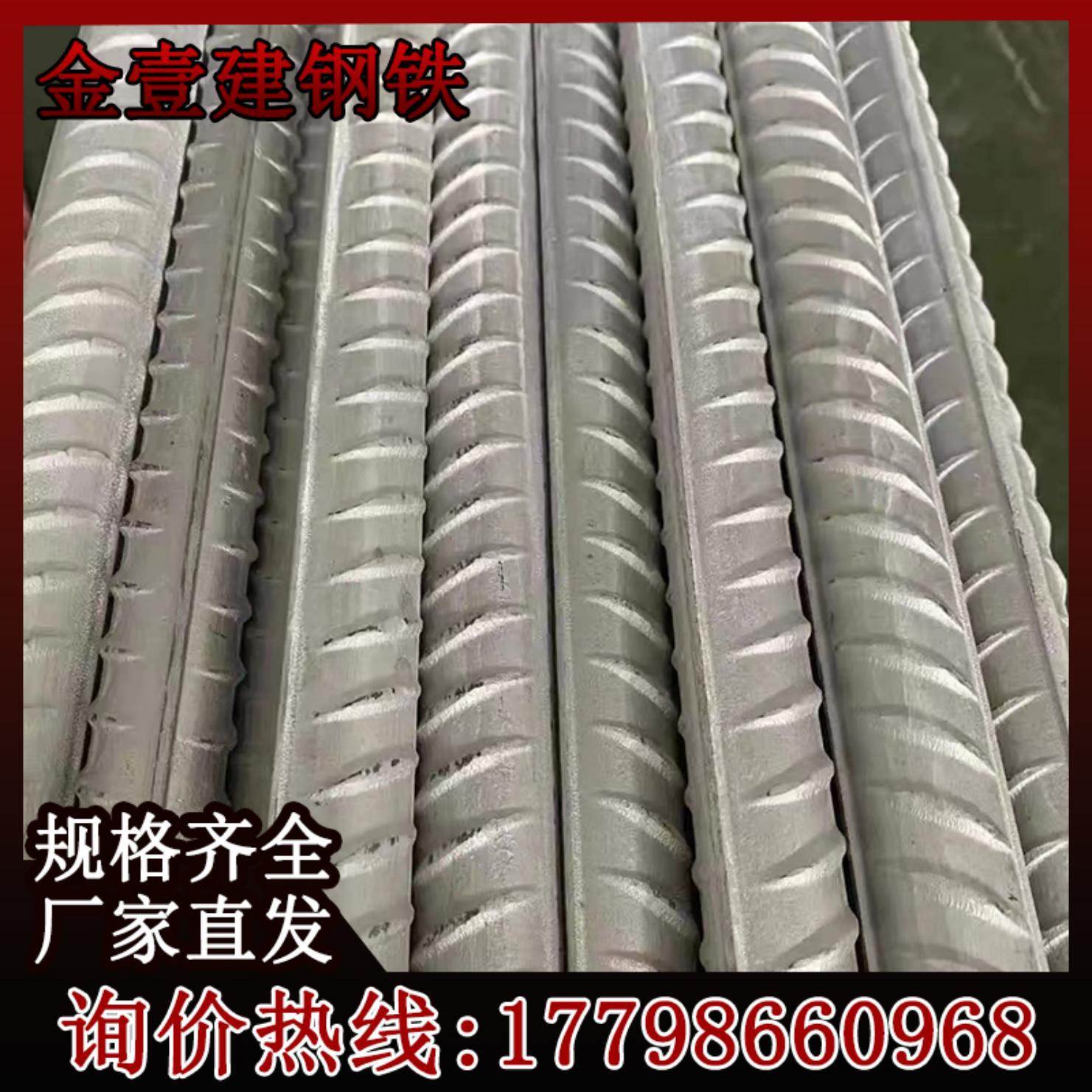 Supply of Sus316 Stainless Steel Rebar Anti-Corrosion Rust-Free Threaded Rebar Length Can Be Cut Wholesale Sales