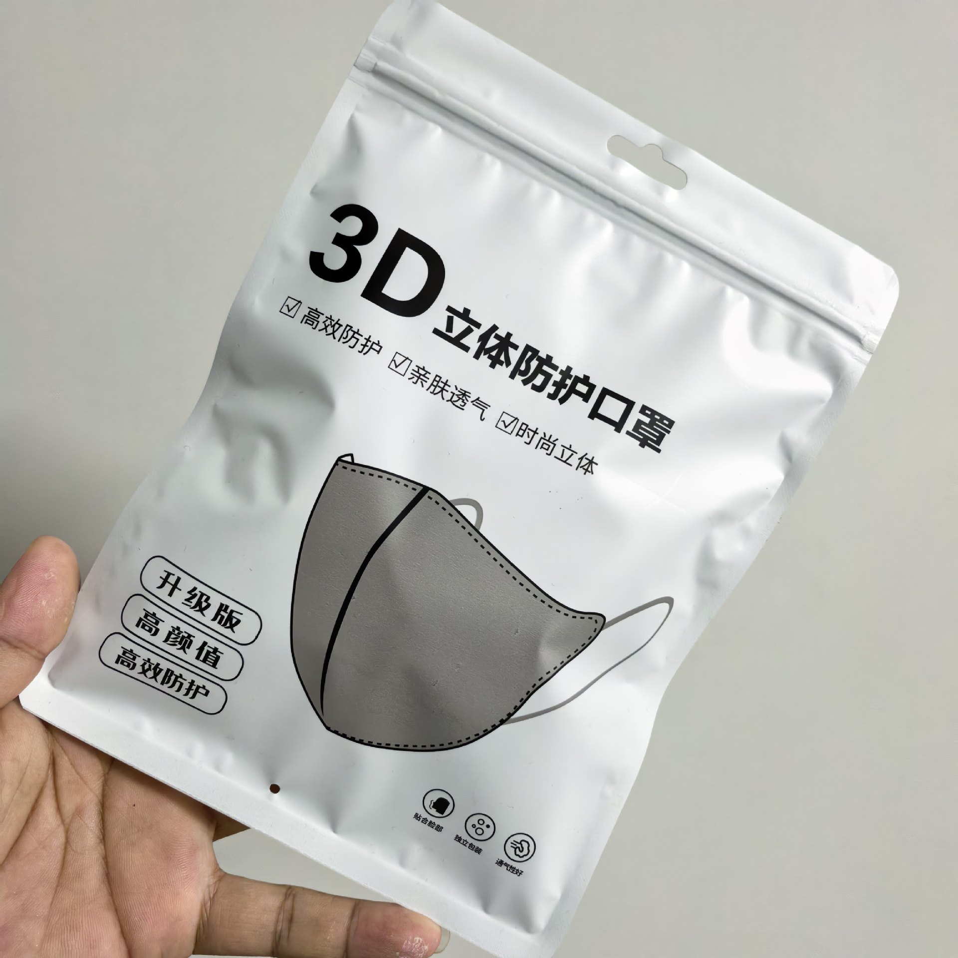 Japanese-Style 4D/3D Three-Dimensional Masks with High Appearance Value, Slimming and Face-Slimming Effect, Disposable Individually Packaged, Three-Layer and Four-Layer Thickened