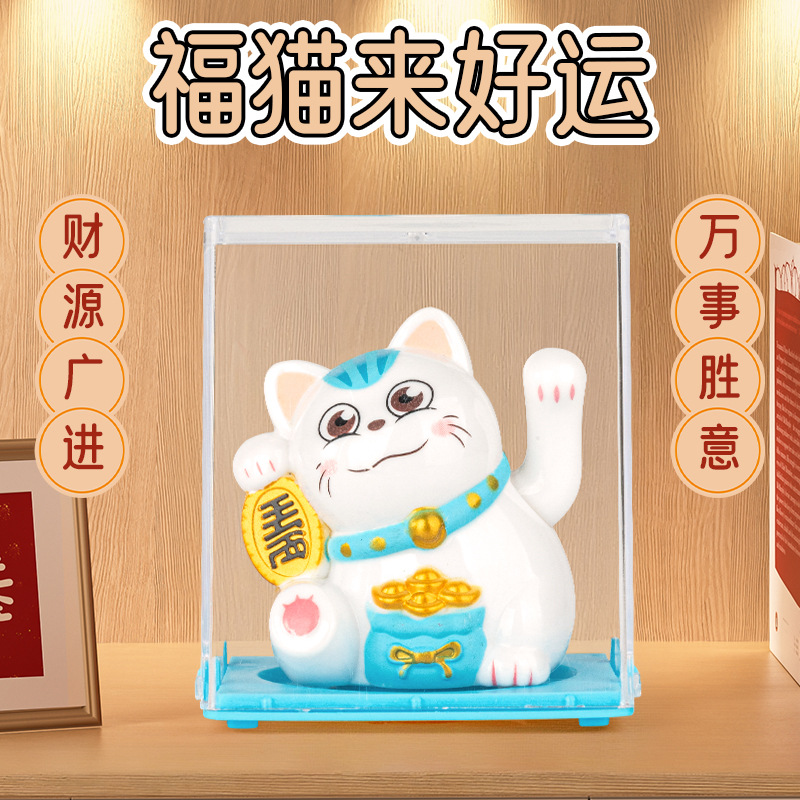 Cross-border explosions creative cute solar lucky cat car decorations automatic waving office ornaments