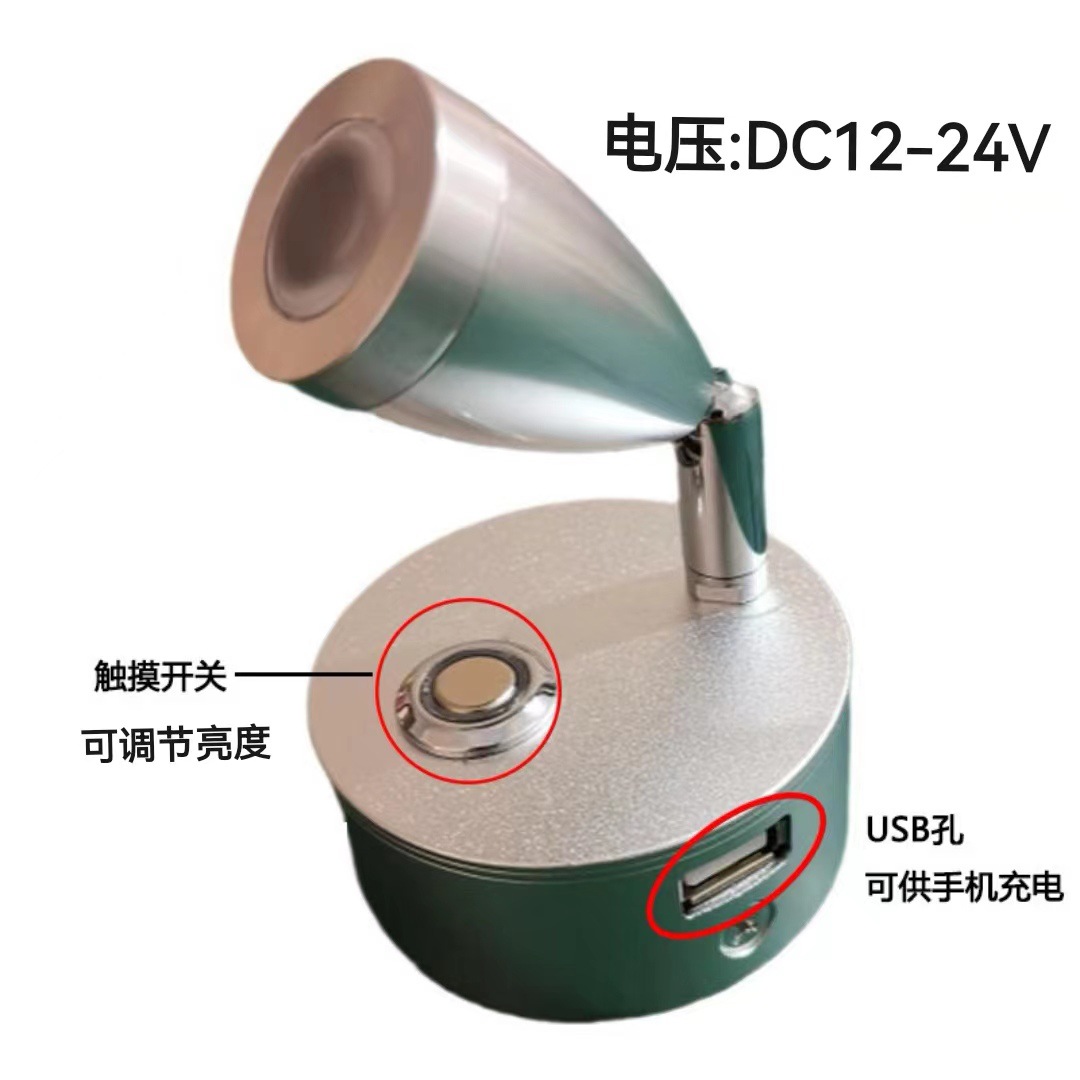 12v24vled RV reading light USB output 1w3w universal hose spotlight open mounted wall light yacht reading light