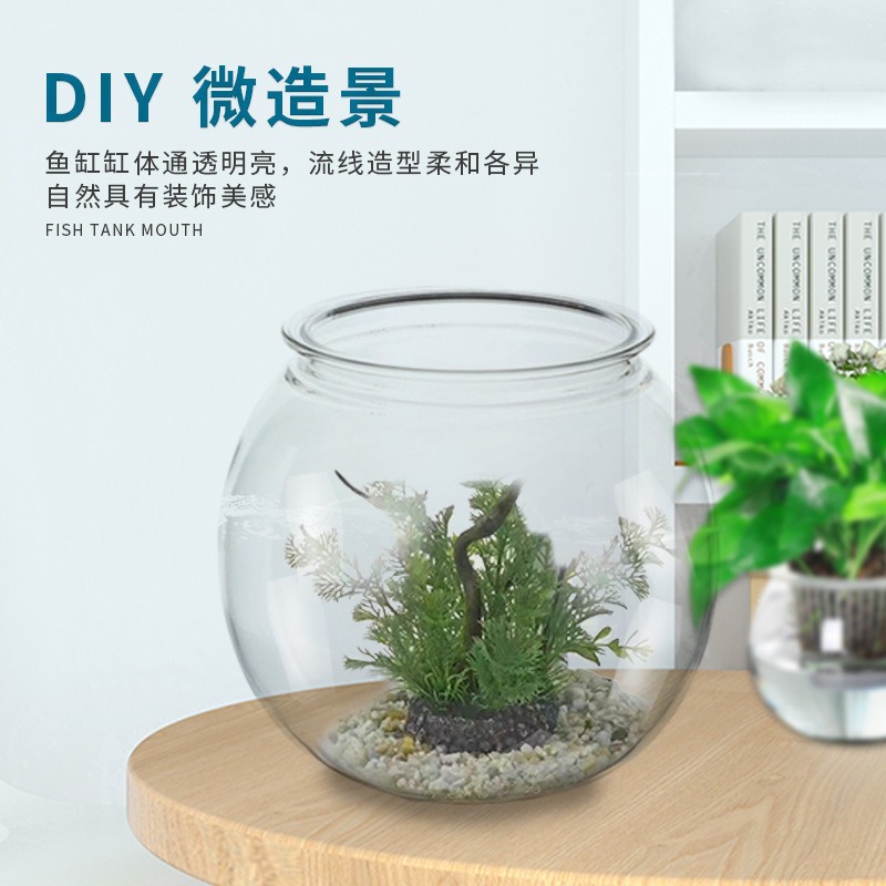 Plastic Fish Tank Goldfish Tank Desktop High Transparency Landscape Landscaping Round Mini Fish Tank Office Turtle Tank