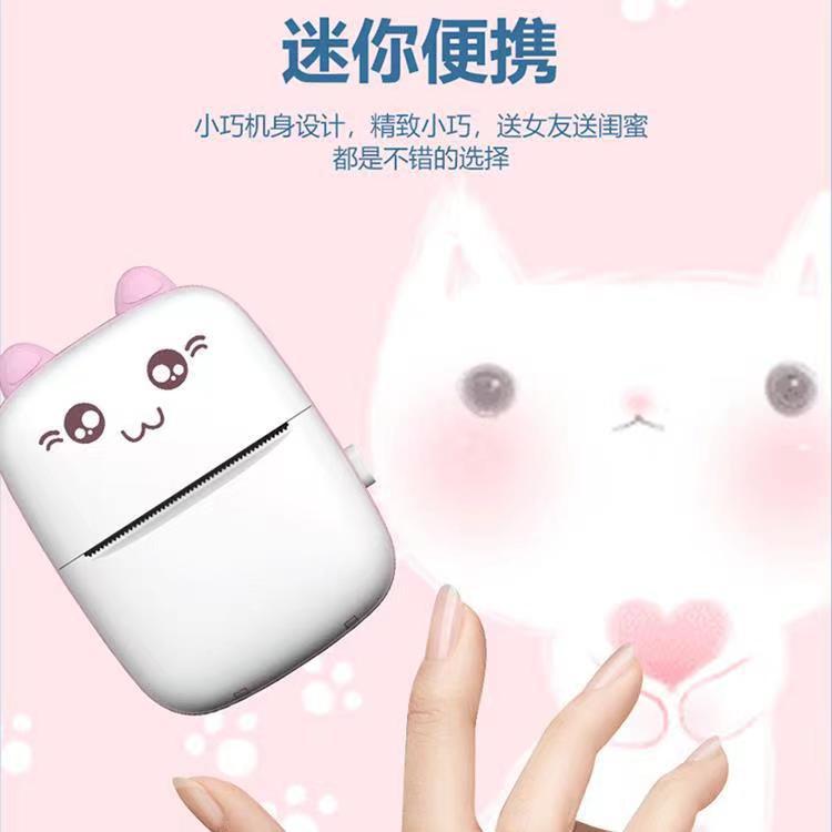 Mini Printer Children's Portable Thermal Machine Pocket Photo Student Wrong Topic Search Bluetooth Label Printer