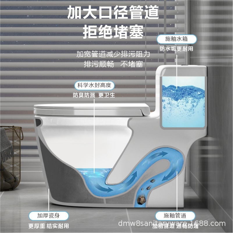 Household Siphon-Type Integrated Silent, Odor-Proof and Splash-Proof Ultra-Vortex Water-Saving Toilet Toilet