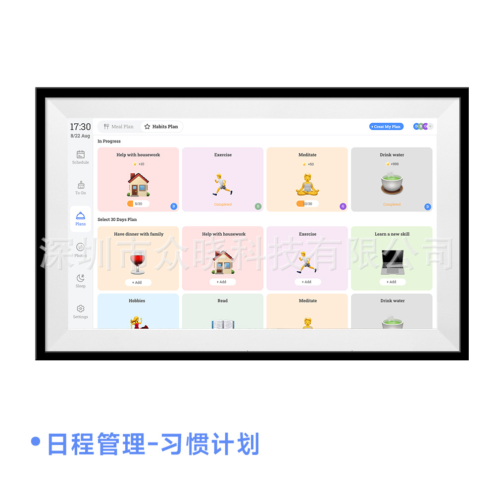 Photocube Itinerary Smart Calendar Device Mobile Phone Wifi Picture Publishing Digital Photo Frame 10inch / 15.6inch