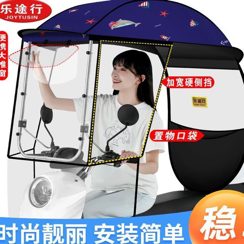 Навес для электрических транспортных средств, новое ветровое стекло для мотоцикла, навес для трициклов, дождезащитный навес для электрических транспортных средств, утолщенный