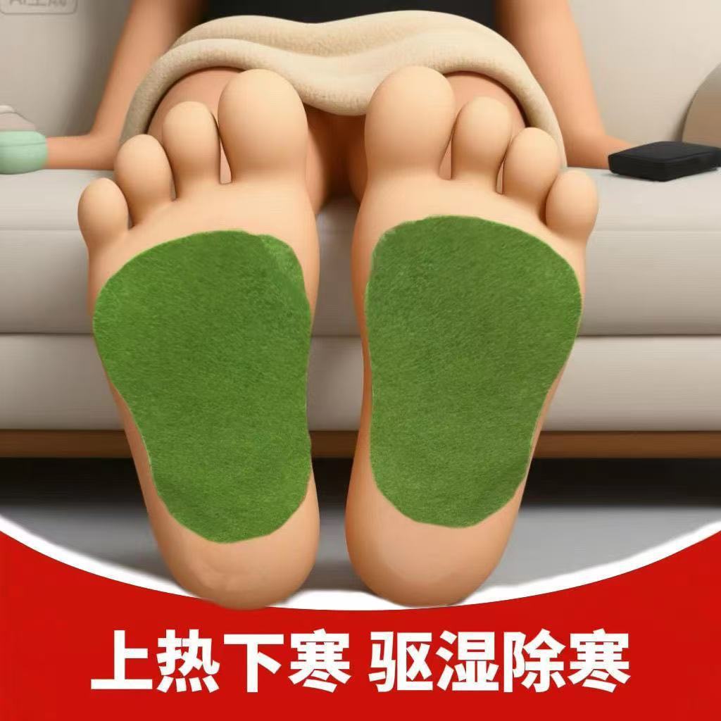 Enhanced Version of Moisture-Heavy Foot Patch, Self-Heating, Dispelling Cold, Insomnia, Improving Sleep, Mugwort and Ginger Foot Warmer Patch, Others