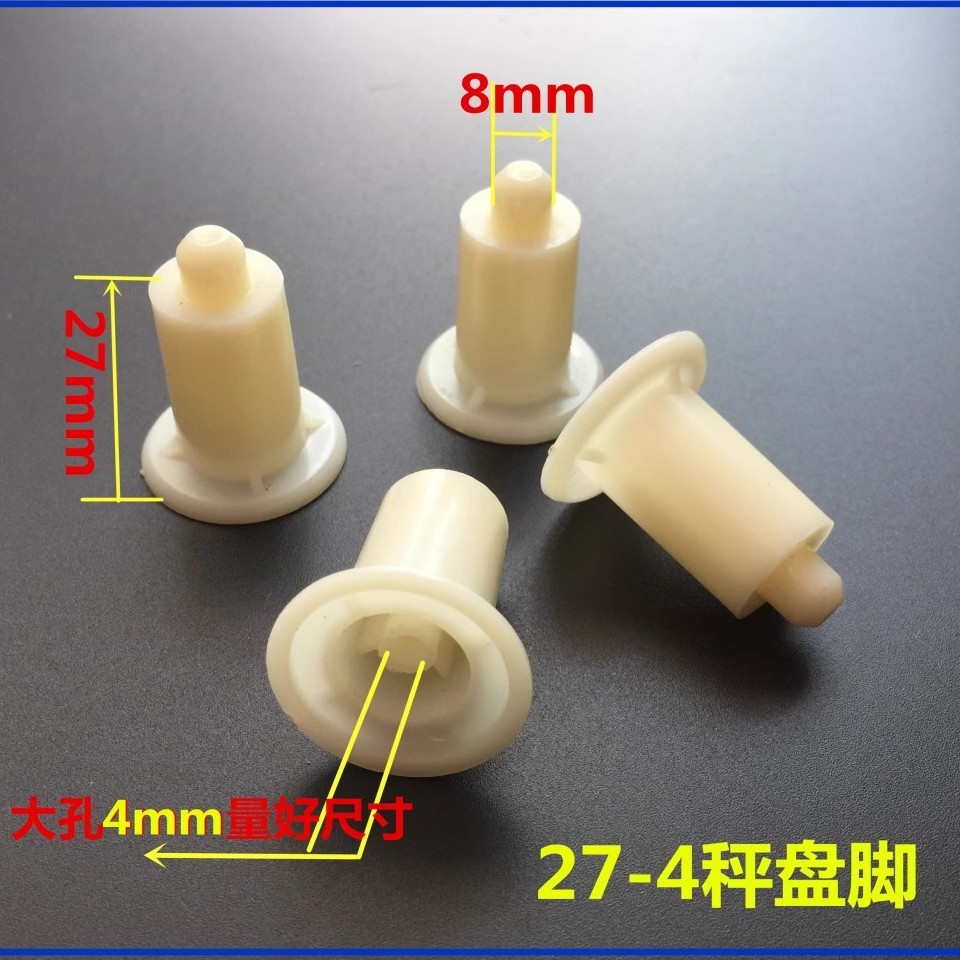 Белые 27-4 цифровые весы 30кг пластиковые аксессуары