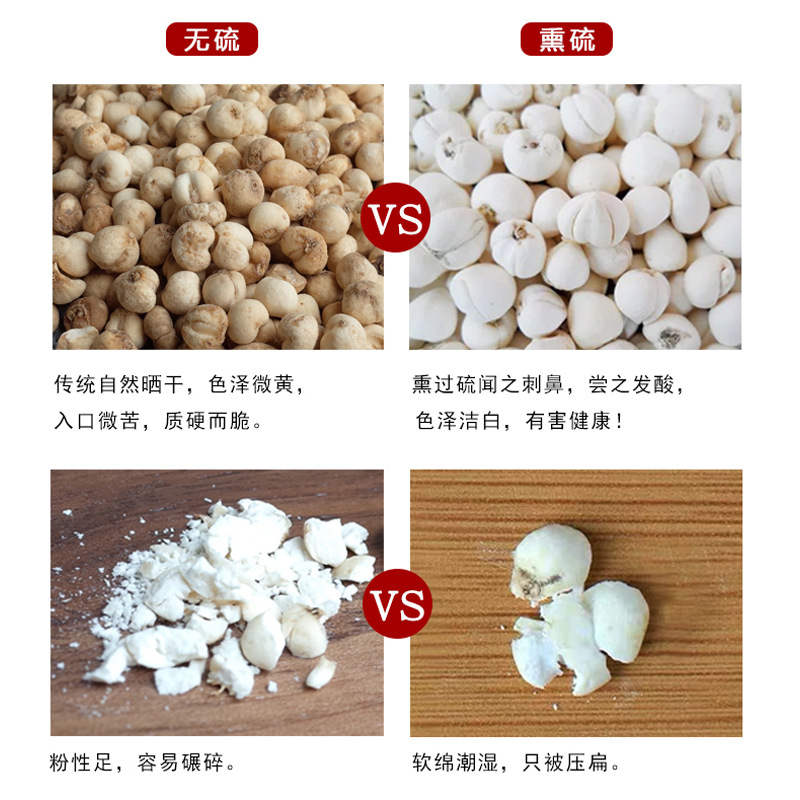 Fritillaria 50g, Sulfur-Free Fritillaria, Naturally Sun-Dried, Non-Wild Sichuan Fritillaria, Can Be Powdered