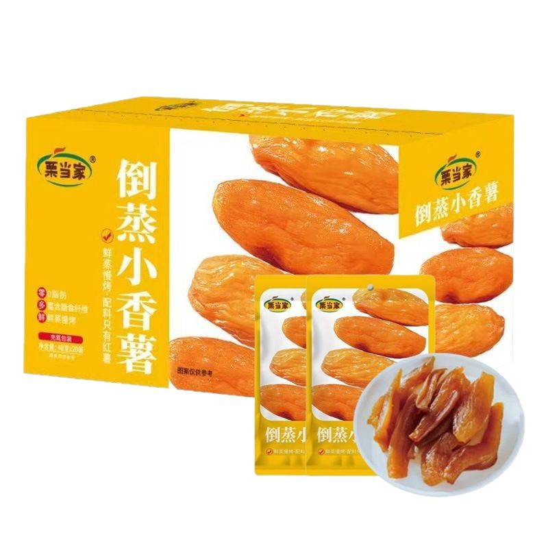 Chestnut Snacks with Chestnut Kernels, Sweet Potatoes, and Purple Sweet Potatoes, Ready-To-Eat Afternoon Tea Breakfast Snacks, Sweet and Glutinous