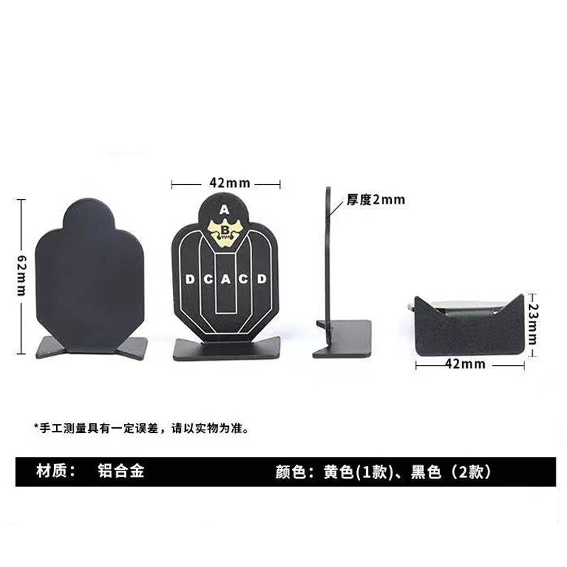 Металлическая маленькая стальная мишень для стрельбы, портативная мишень для тренировок, гуманоидная мишень для мягких пуль