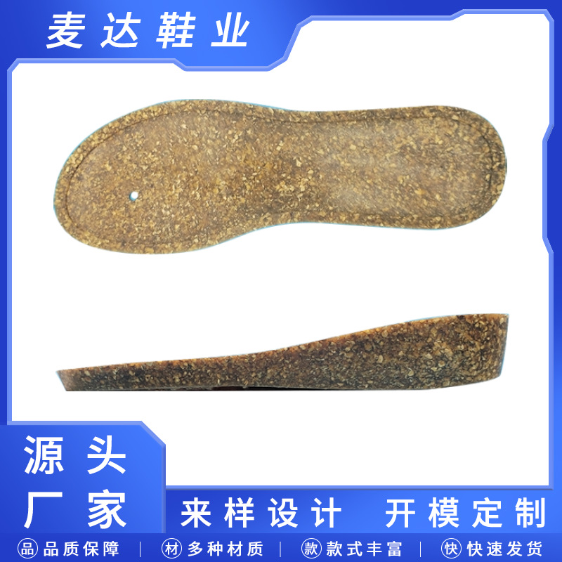 Прямые продажи от фабрики, пробковая промежуточная подошва, увеличенная высота, подошва для женских босоножек