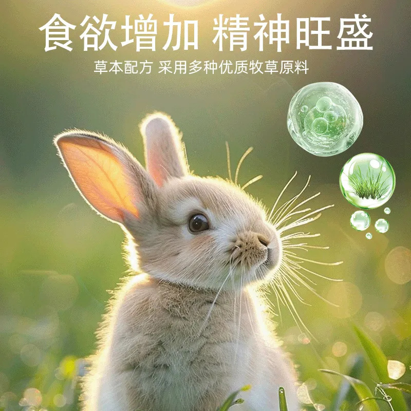 Pafen De Rabbit Food 500g Full Price Nutritional Rabbit Food Adult and Young Rabbit Feed Timothy Grass High Fiber Rabbit Food Wholesale