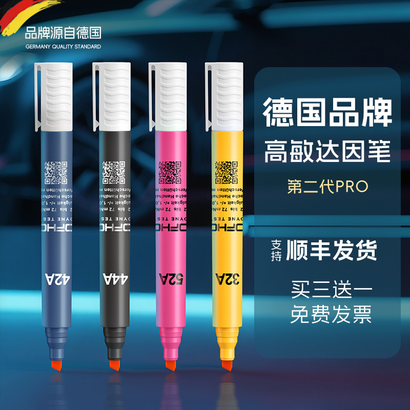 Электрическая тестовая ручка Dain Pen German Sufen Suofhone Halo Tension Test 38