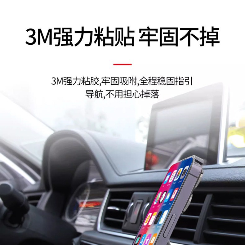 Spot magnetic sheet mobile phone bracket accessories round rectangular black magnetic patch induction lamp iron sheet with adhesive back