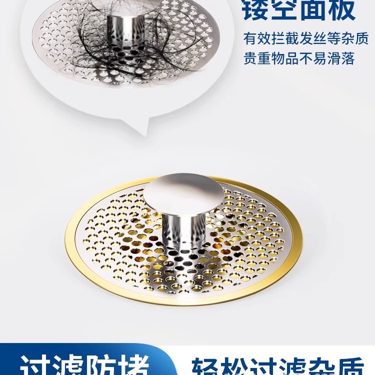 Universal Pop-Up Core Leak Stopper for Washbasin Sink, Basin Drain Press-Type Anti-Odor, Anti-Clogging, Anti-Insect Filter