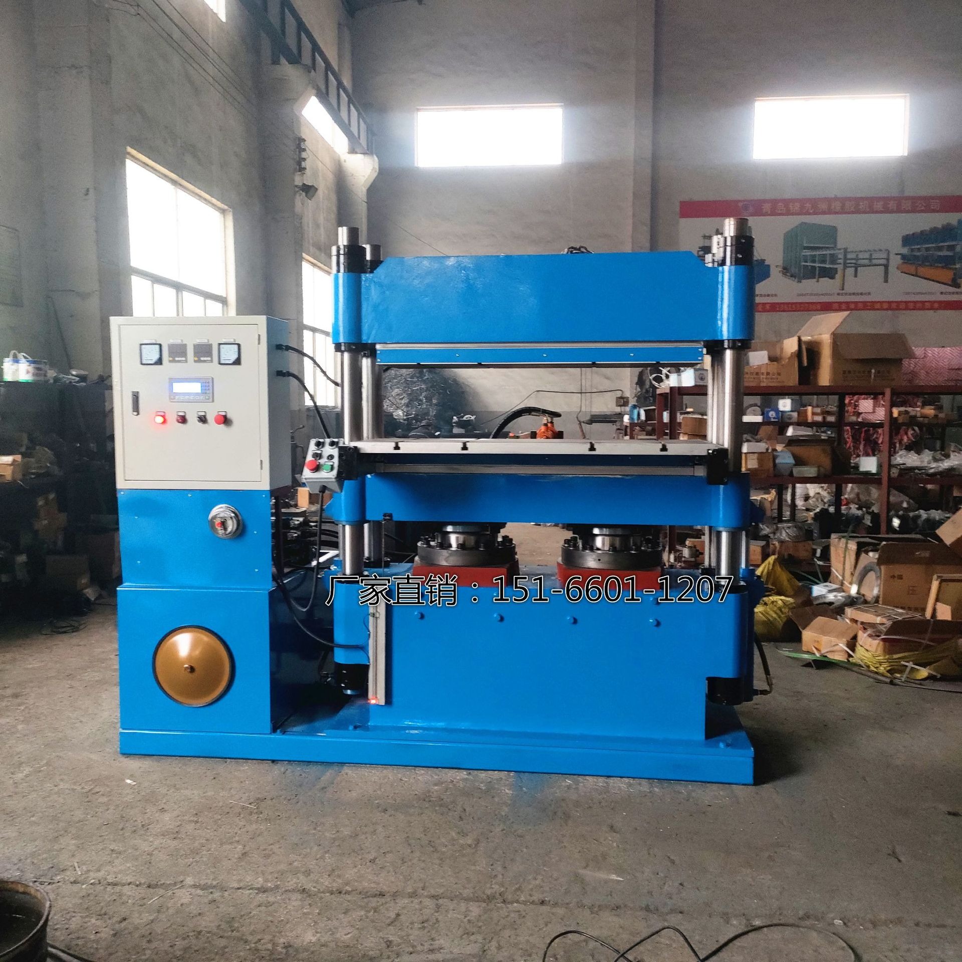 Aviation Material Thermosulfurization Machine Column-Type Double-Layer Automatic Push-Pull Hydraulic Press Front and Rear Double-Shift Mold Vulcanizer