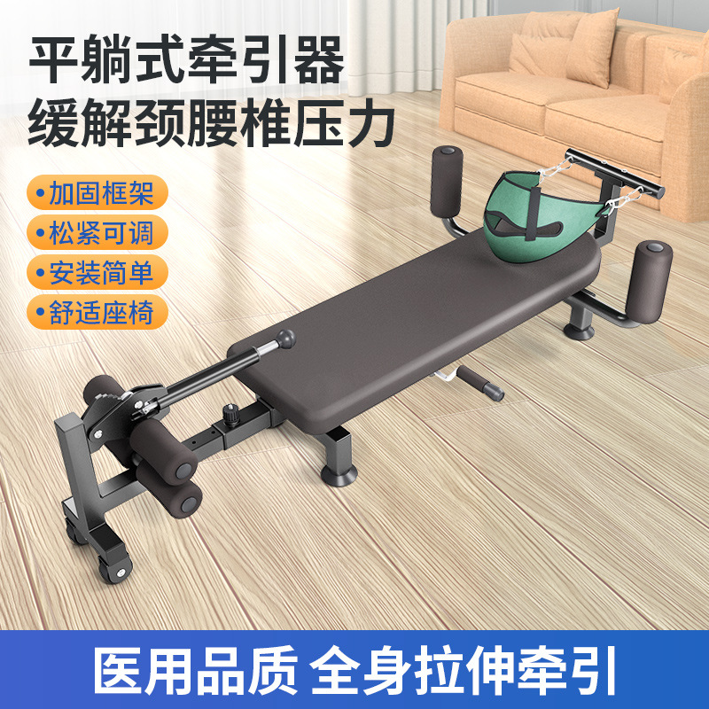 Устройство для растяжки Sowes Height Increasing Long and High Cervical Lumbar Soothing Leg Stretching для домашнего использования сtraction для поясницы