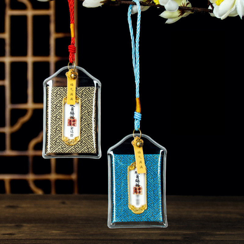 Амулетный мешочек нового храма Линьинь, портативный мешочек для мобильного телефона, кулон для машины, мешок здоровья, удачи, оптовая продажа