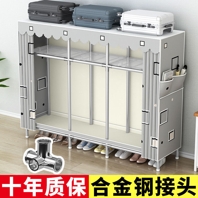 Простой шкаф для дома, сборный, с металлическим каркасом и соединителями из легированной стали, вместительный тканевый шкаф для аренды