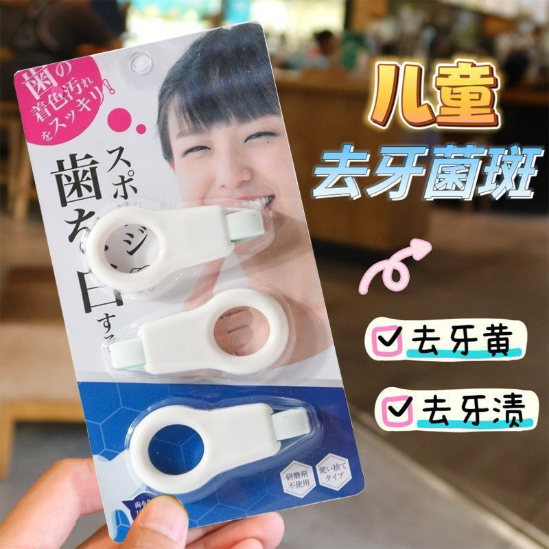 Новая губка для чистки зубов для детей и взрослых для удаления зубного камня, пятен и налета, удаление артефактов микронного нано