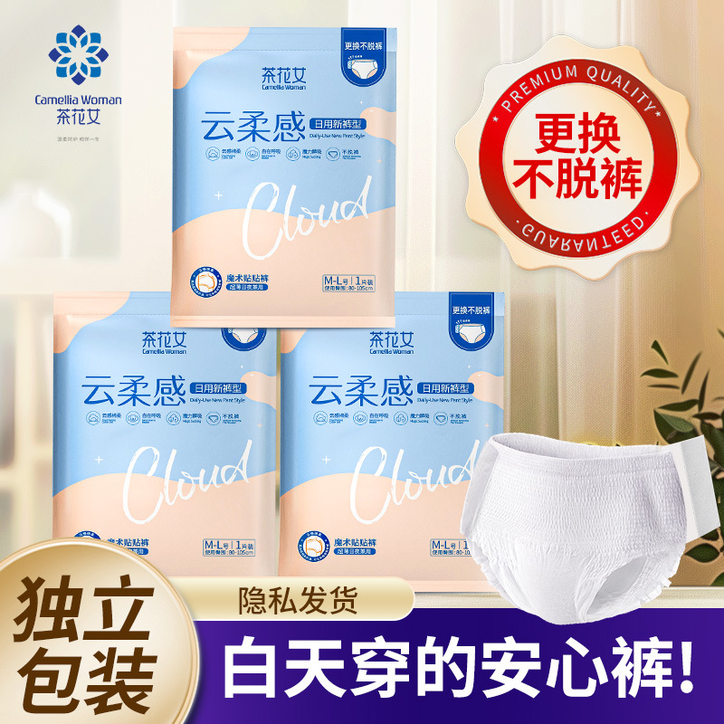 Женские брюки на липучке Camellia, непромокаемые, для повседневного использования, удобные