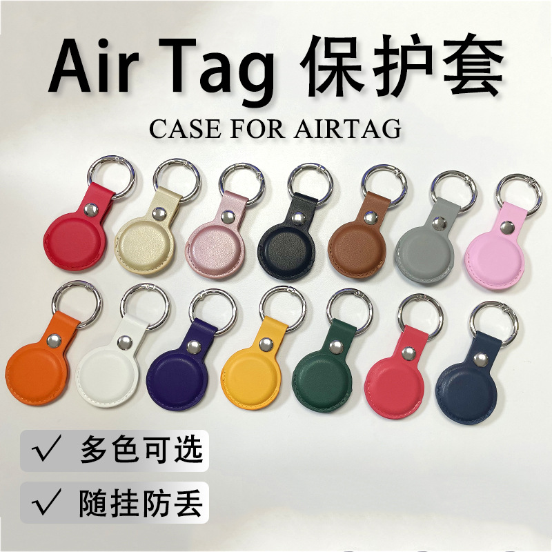 Защитный чехол для AirTag, противоударный, с PU кожаным покрытием