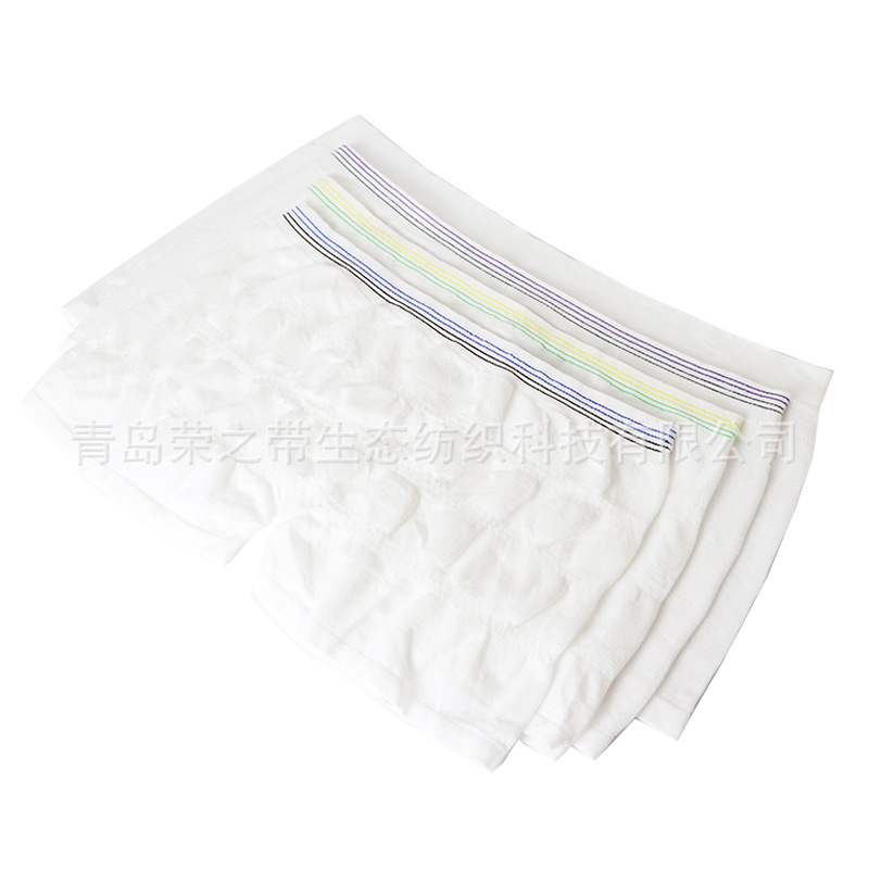 New disposable seamless underwear maternal and child adult incontinence diapers medical mesh pants washable 600 pieces/box