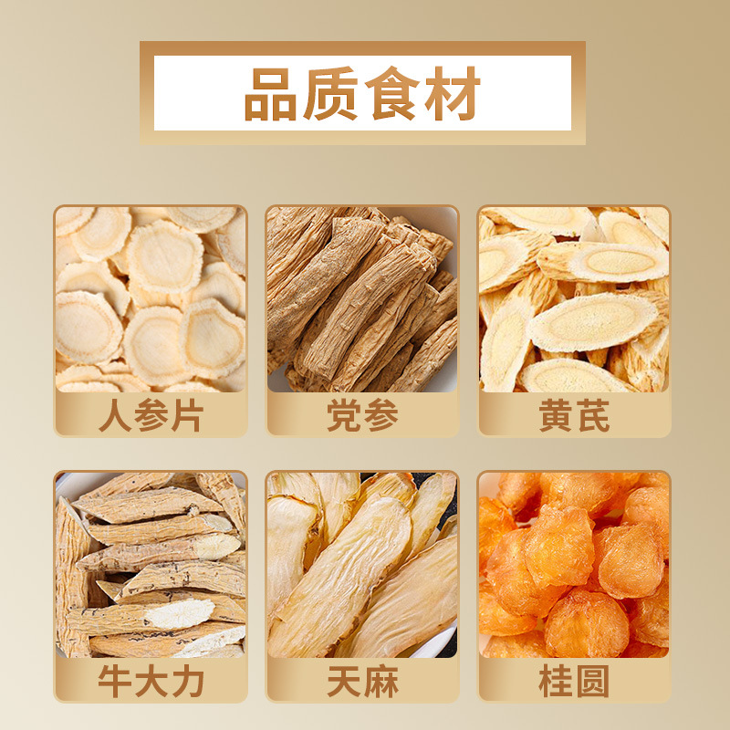 Small Stew Soup Ingredient Pack for Guangdong Health-Preserving Herbal Stewed Pork Soup, Small Stew Pot Soup Ingredient Pack, Herbal Soup Ingredient Pack